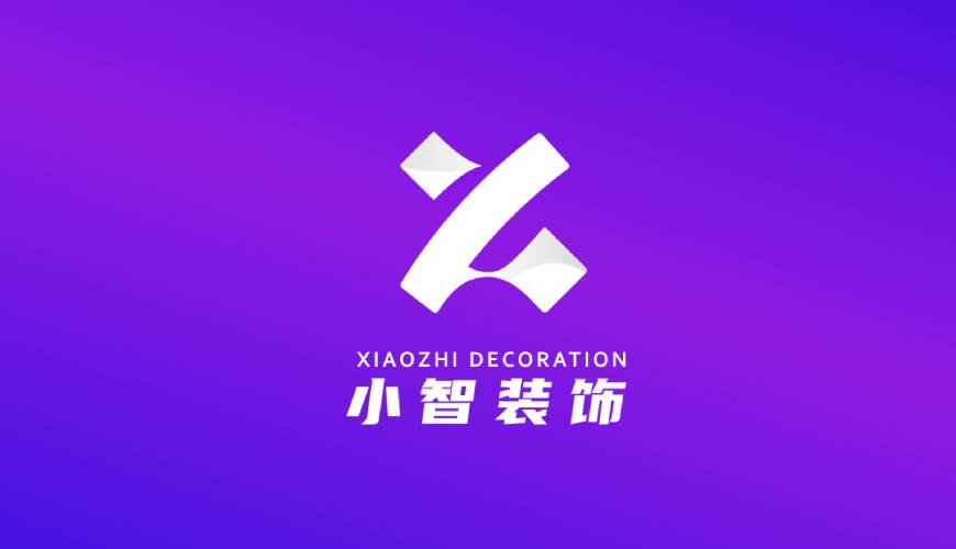 建平县VI设计关于品牌识别的未来探索